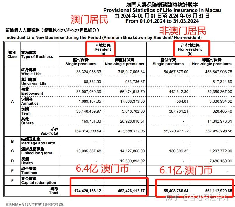 新澳门开奖结果2024开奖记录,确保成语解释落实的问题_suite29.928