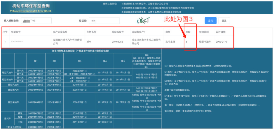 2024新澳门正版免费资料车,实地策略计划验证_完整版74.680