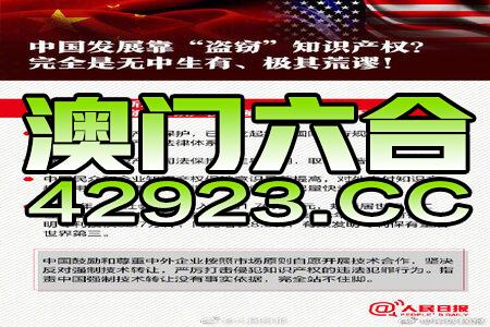 新澳精准资料免费提供510期,数据分析驱动解析_复刻版30.361