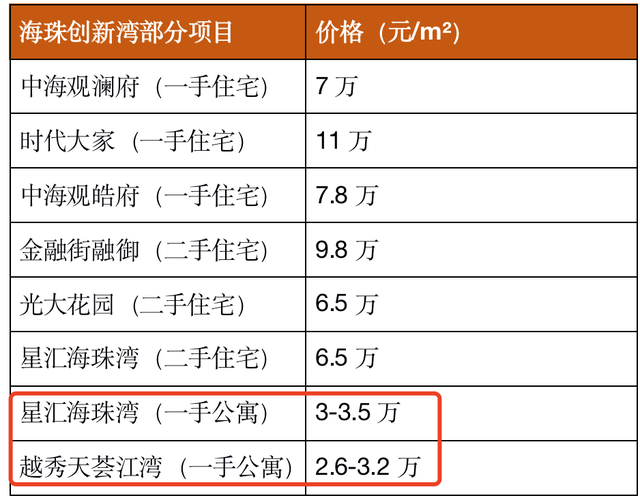 2024新奥历史开奖记录表一,创新解析方案_5DM43.406