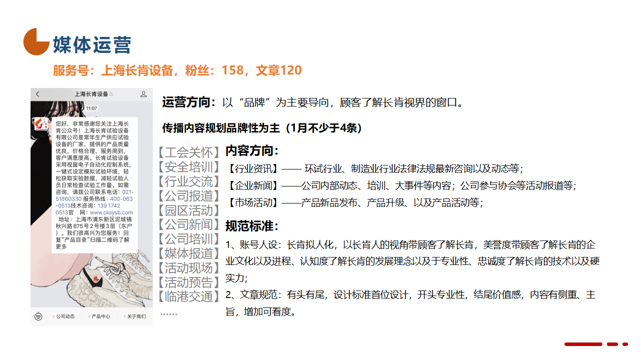 新奥门资料免费资料,高效性实施计划解析_36062.676