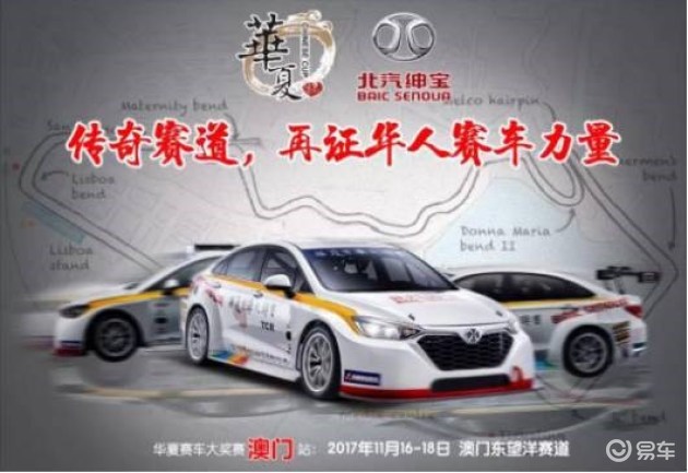 2024新澳门正版免费资木车,实践分析解释定义_限量版66.358