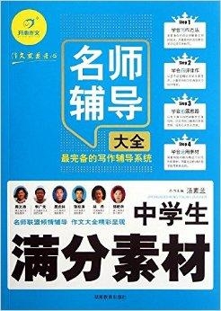 新澳好彩免费资料大全,平衡性策略实施指导_VIP49.953