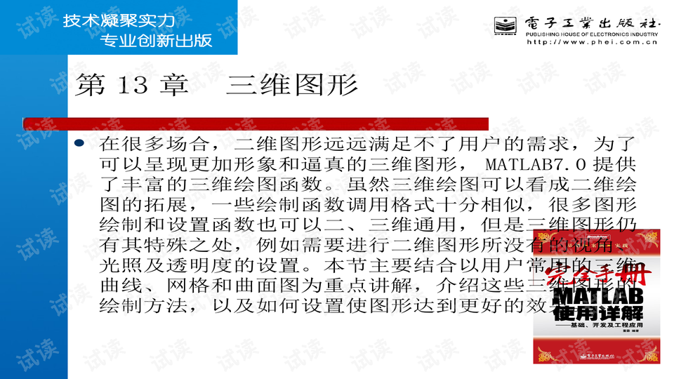 4949澳门开奖现场+开奖直播,诠释说明解析_高级款47.502