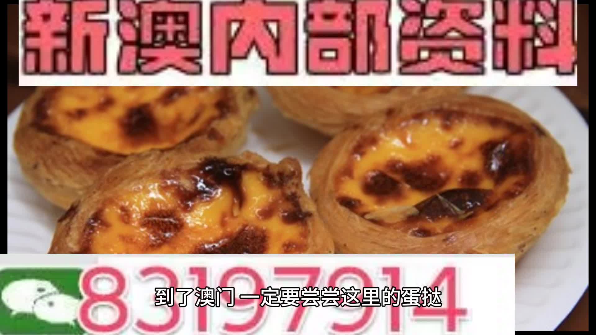 新澳门资料大全正版资料_奥利奥,稳定设计解析_Advance78.765