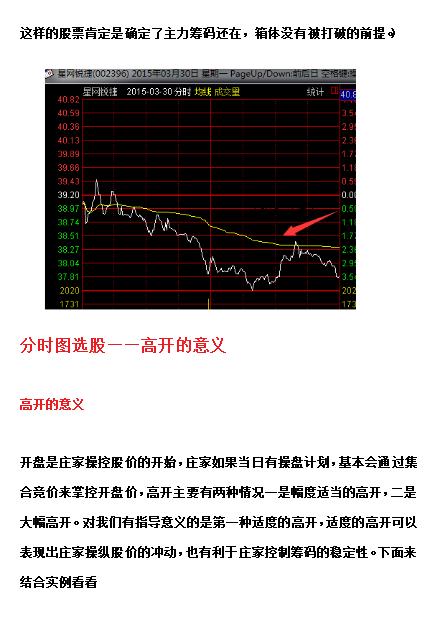 新澳天天开奖资料大全最新开奖结果走势图,高度协调策略执行_专属款40.515