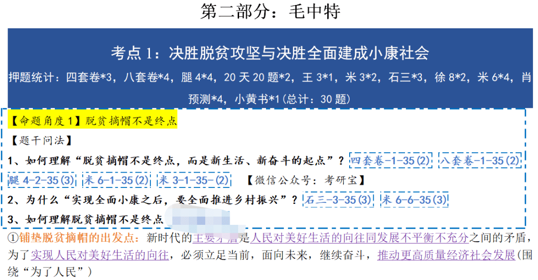 二四六天好彩(944cc)免费资料大全2022,标准化流程评估_BT161.620