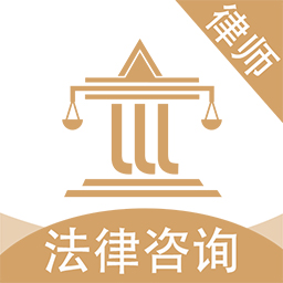 法律变革与权益保障最新咨询解读