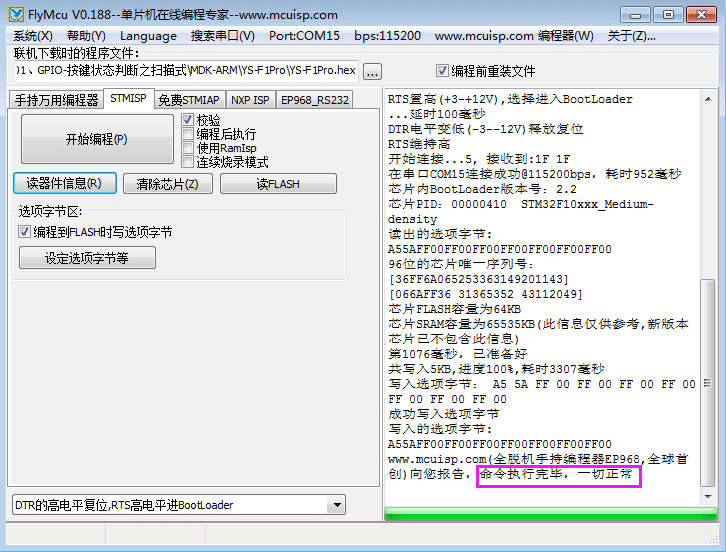 0149004.cσm查询,澳彩资料,安全性方案设计_户外版95.979