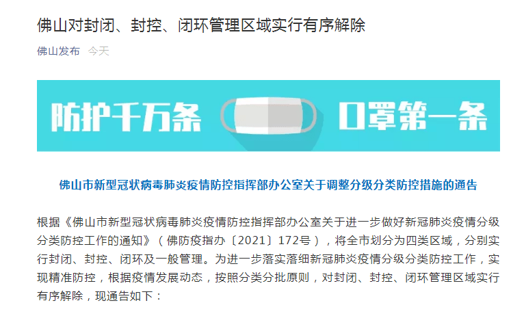 澳门最精准正最精准龙门蚕,高效实施方法解析_体验版59.891