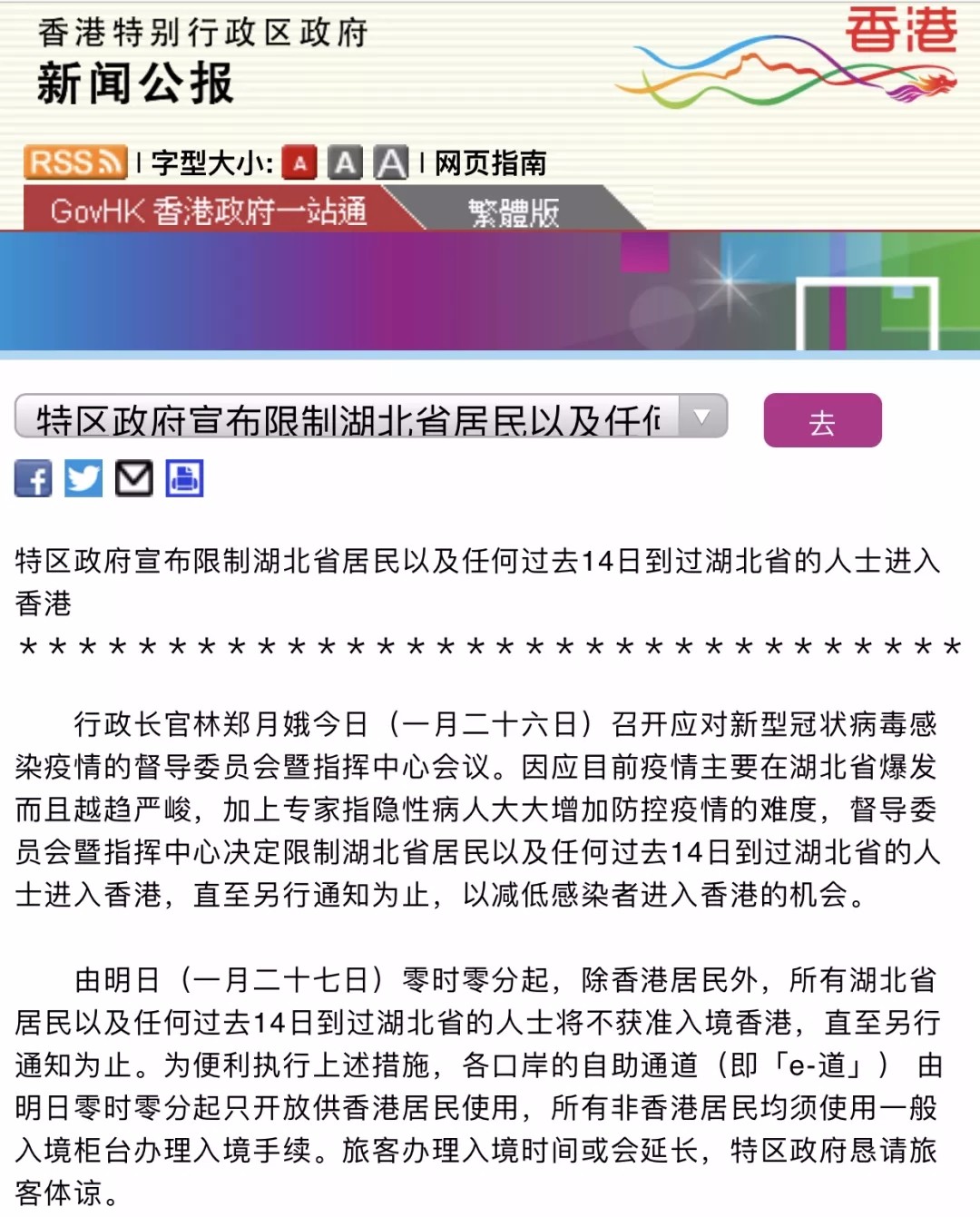 香港今晚开特马+开奖结果66期,持久性计划实施_模拟版85.473