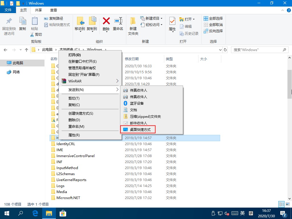 新澳天天开奖资料大全三中三,动态调整策略执行_Windows26.237