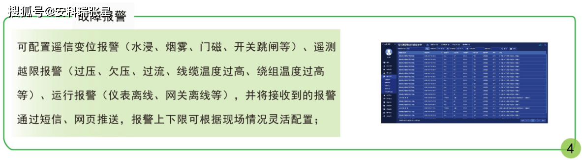 香港6合资料大全查,深度数据解析应用_Gold49.409