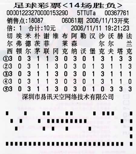 马会传真-奥冂,科学化方案实施探讨_3DM85.659