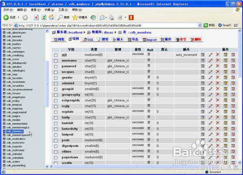 马会传真-奥冂,实地分析验证数据_MR79.205