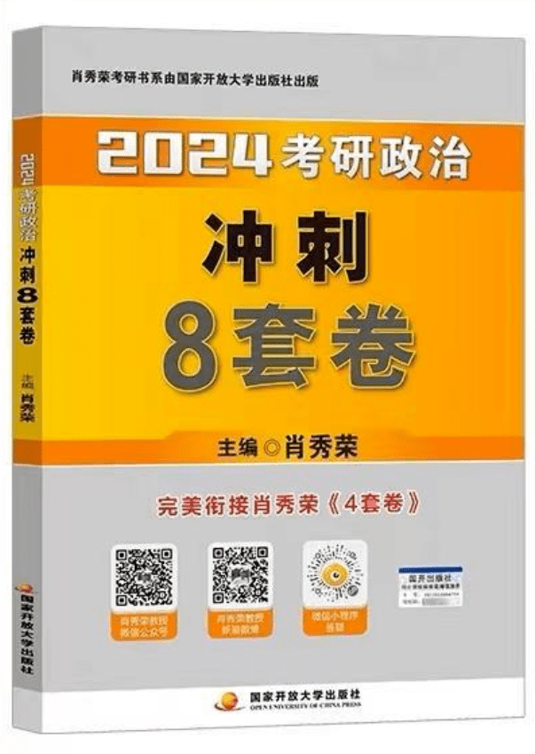 白小姐一码一肖中特1肖,安全设计解析策略_tShop66.155