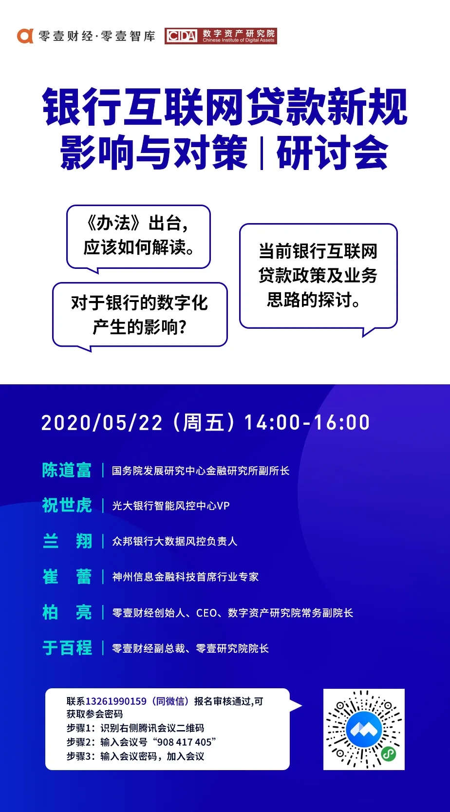 澳门管家婆资料一码一特一,系统化推进策略研讨_影像版79.130