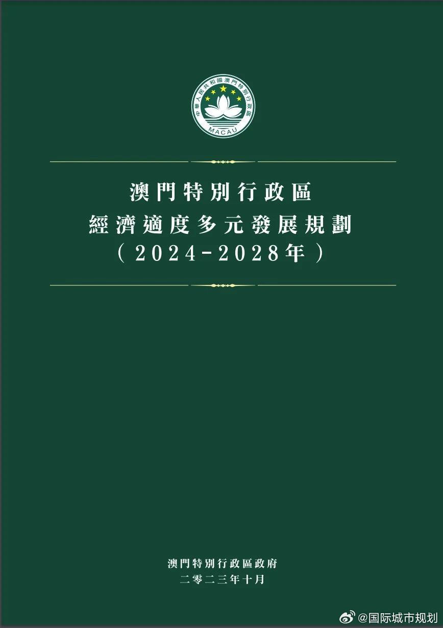 新澳门免费资大全查询,高速响应计划实施_顶级版23.671