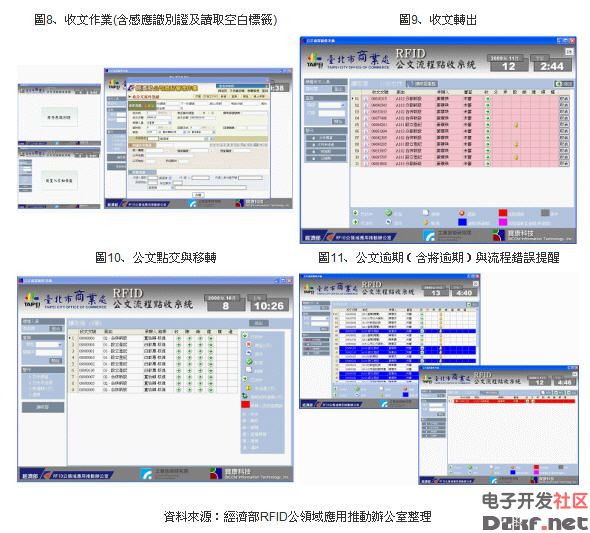 2024新澳精准资料免费提供下载,实地应用验证数据_粉丝版82.290