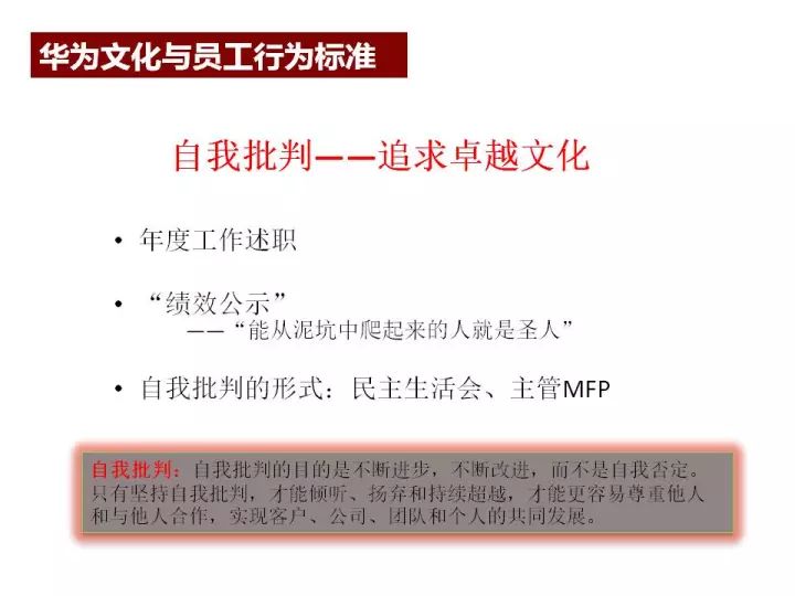 澳门码的全部免费的资料,全局性策略实施协调_The23.639