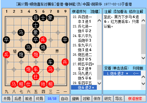 二四六香港全年资料大全,仿真方案实现_试用版29.558