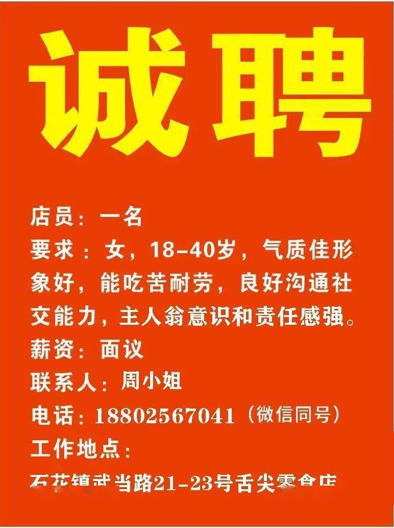 博野地区司机招聘最新信息全面解析