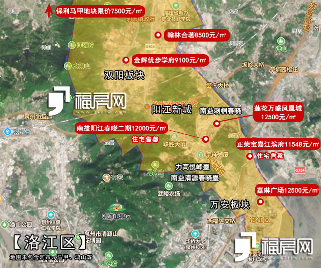 洛江最新房价动态及市场走势与购房指南