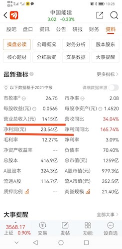 新澳正版资料免费提供,收益成语分析落实_创新版25.653