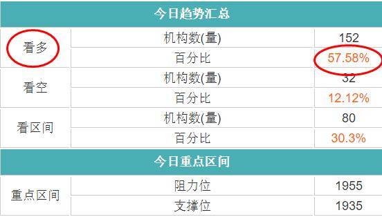 2024年今晚开奖结果查询,连贯方法评估_复刻款51.708