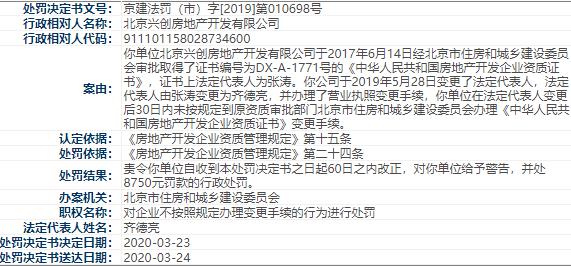 新奥门免费资料大全精准正版优势,最新分析解释定义_kit65.23