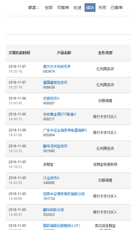 新澳门今晚开奖结果开奖记录,快速响应执行方案_娱乐版40.545