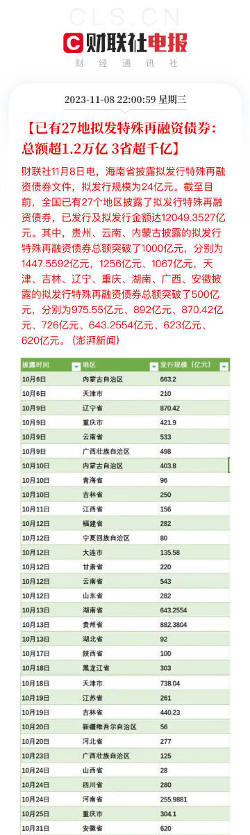 澳门三码三码精准100%,系统化推进策略探讨_W72.269