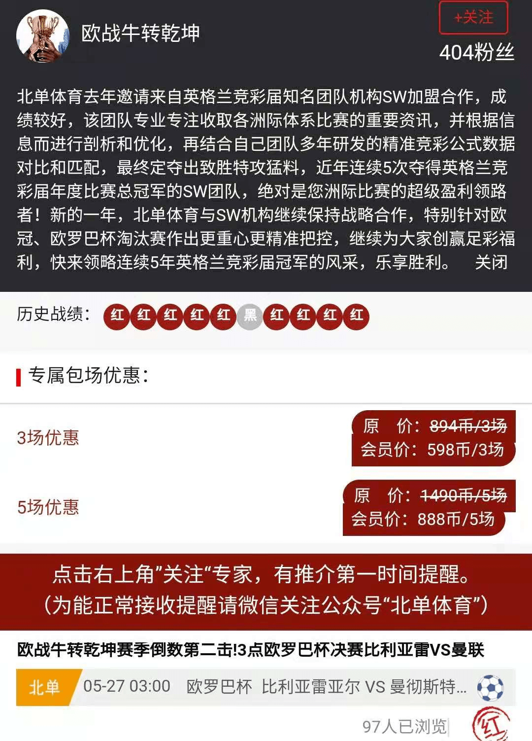 澳门今晚必中一肖一吗,快速解答执行方案_冒险款14.559