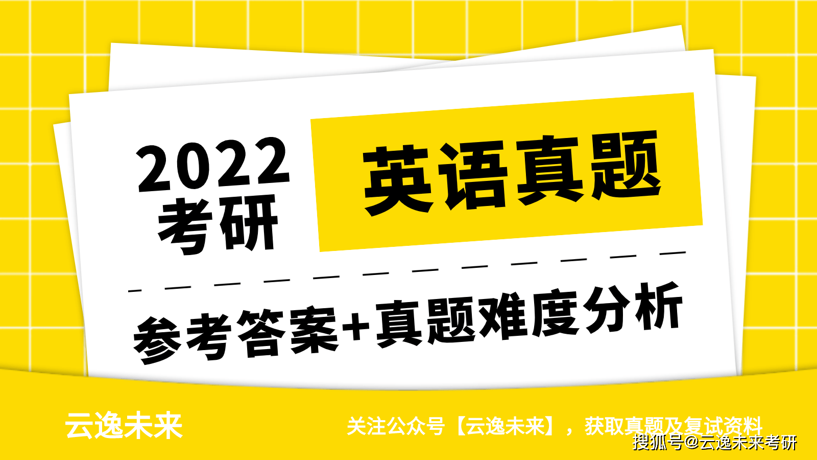 新澳门正版免费大全,定性分析解释定义_桌面版45.174