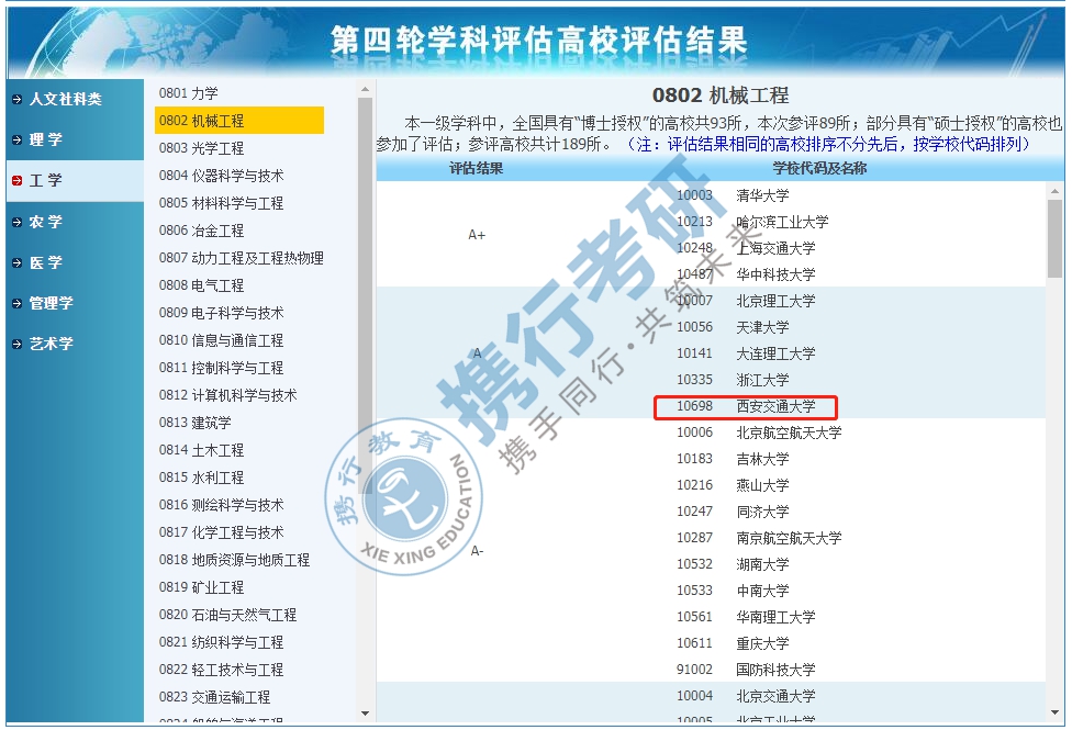 新奥门资料大全正版资料查询,权威解析说明_Deluxe80.231