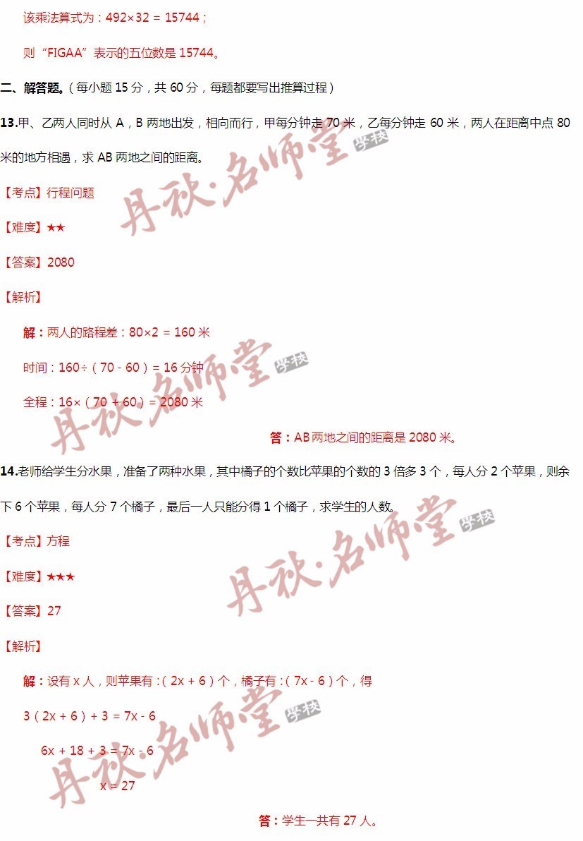 二四六香港管家婆期期准资料大全,现状解析说明_铂金版11.773