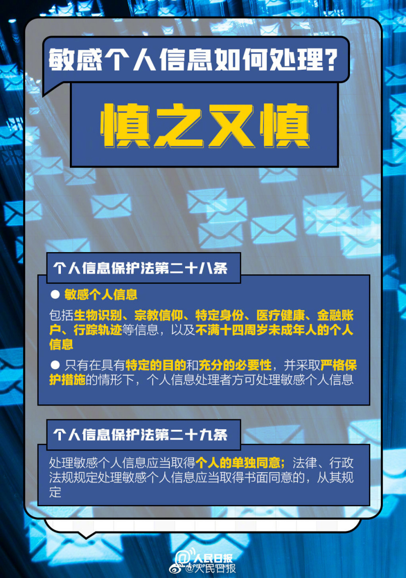 期期精准澳门料正版功能介绍,数据解析支持策略_优选版32.85