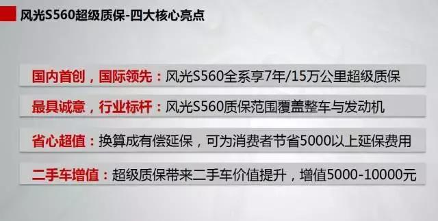 新奥门特免费资料大全198期,实践性策略实施_顶级款66.747