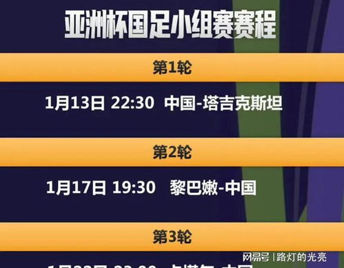 澳门六开奖结果2024开奖记录今晚直播视频,数据分析决策_限定版28.847