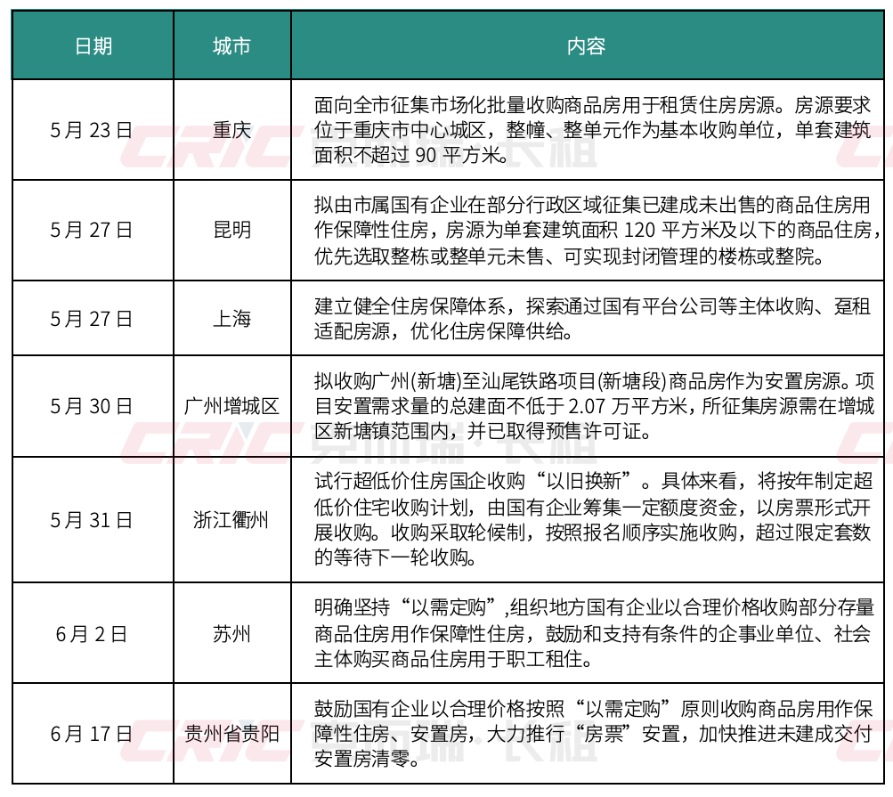 2024新澳免费资料内部玄机,深度研究解析说明_特别款75.226