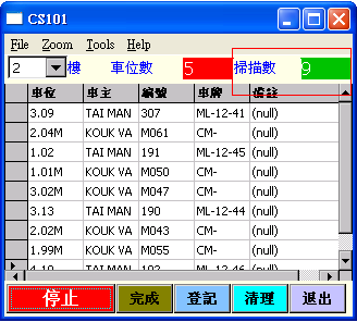 2024澳门今晚开奖号码香港记录,实时更新解析说明_Superior63.852