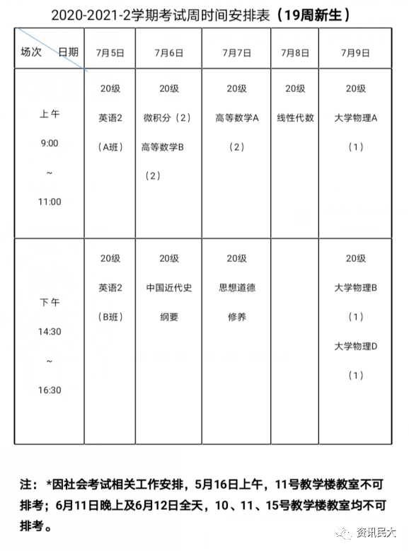 新澳资料大全正版2024金算盘,结构化计划评估_复古版55.114