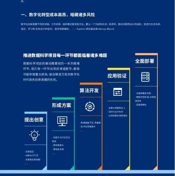 新澳2024年精准正版资料,数据分析驱动设计_FHD57.491