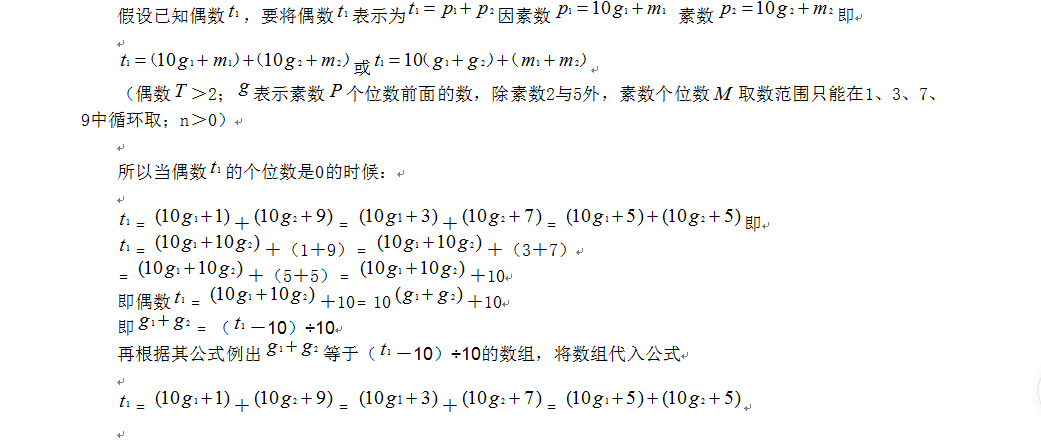 广州传真猜特诗全年版,效率解答解释落实_Essential54.558