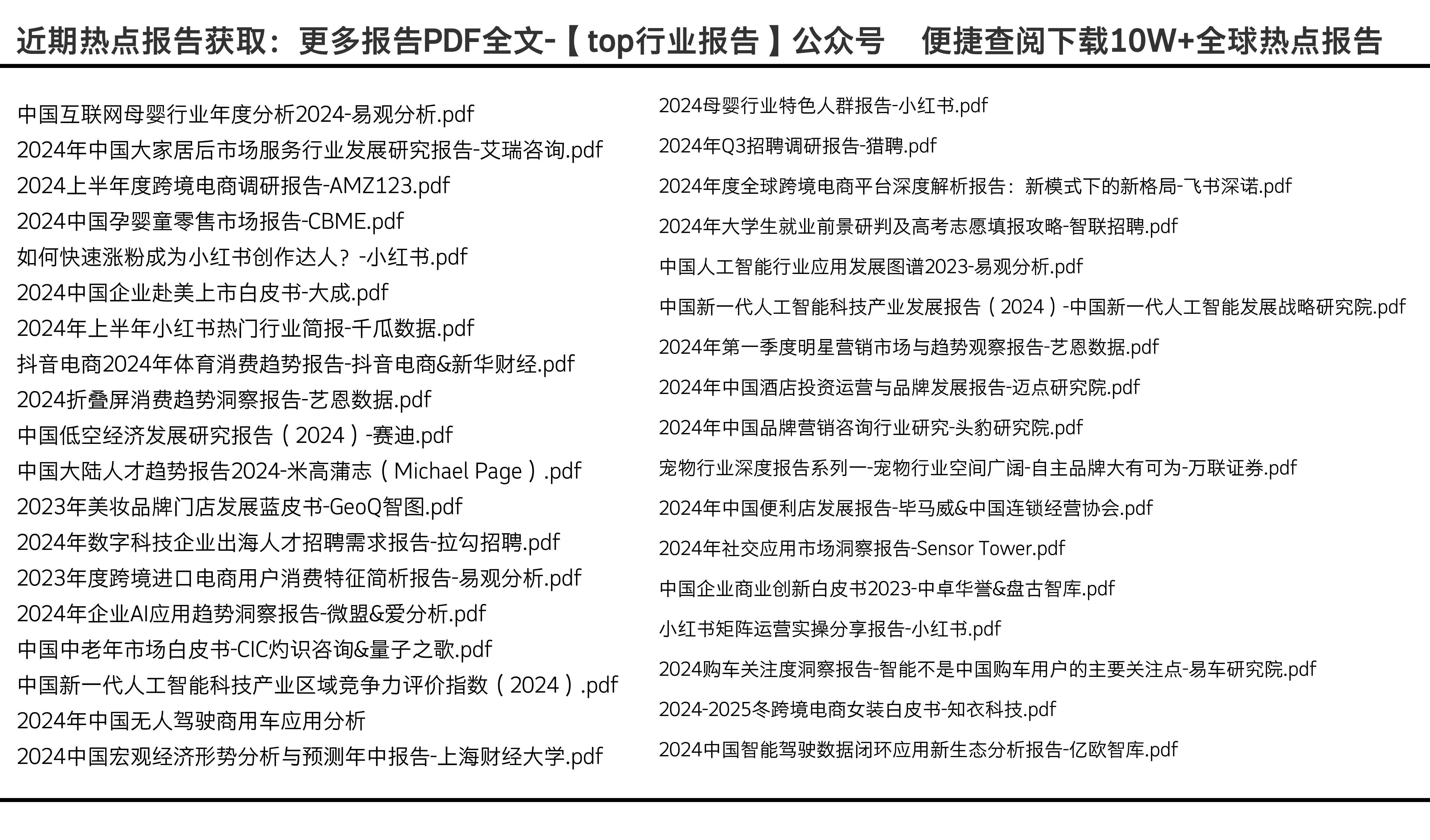 2024全年资料免费大全功能,实地分析解释定义_Surface10.353