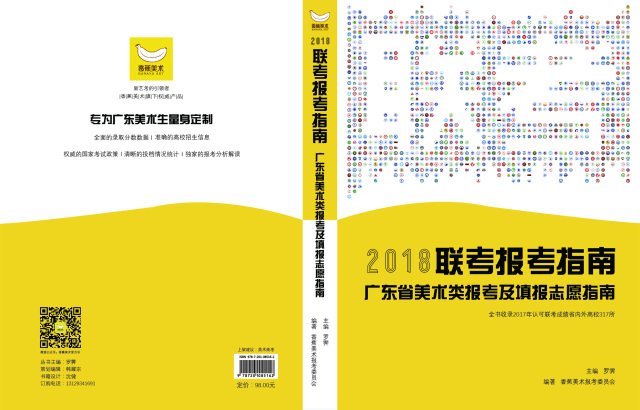 广东八二站资料大全正版官网,综合数据解析说明_bundle41.599