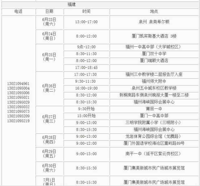 新奥门开将记录查询官方网站,适用性计划解读_9DM79.51