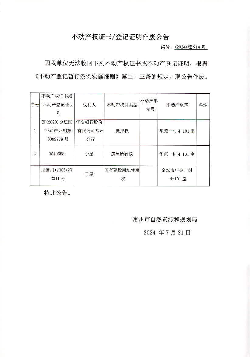 2024年新奥梅特免费资料大全,准确资料解释落实_Z76.914