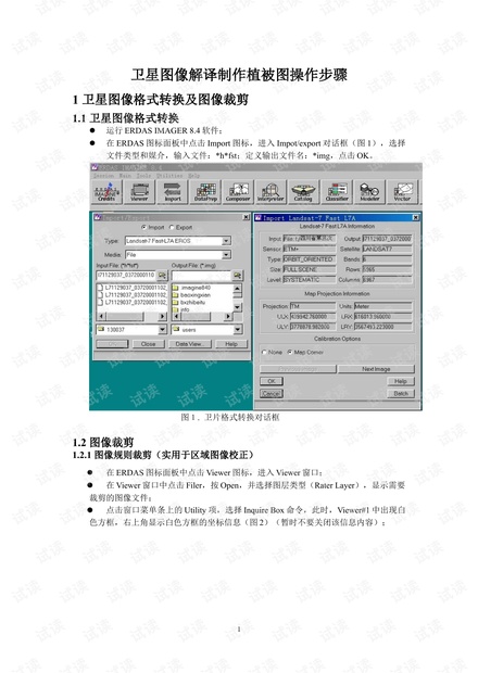 0149004.cσm查询,澳彩资料,实地评估解析数据_冒险版55.824