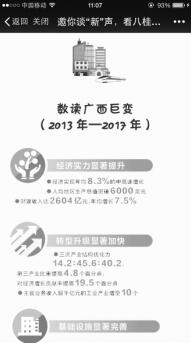 信息时代脉搏，探索最新新闻动态